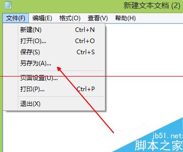 有的特殊字符在文档里不显示的解决办法4