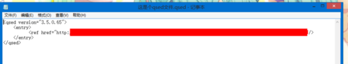 qsed是什么文件 教你如何打开qsed文件？1