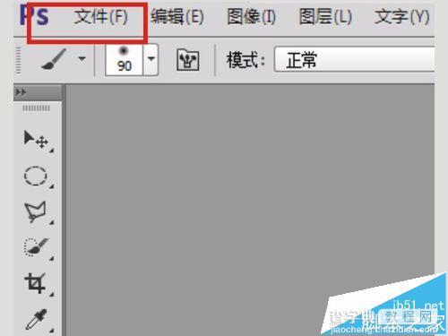 扫描文件和图片怎么导入cdr和ps中?5