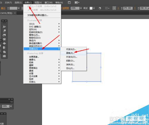 Ai绘制一个可爱的卡通铅笔图标2