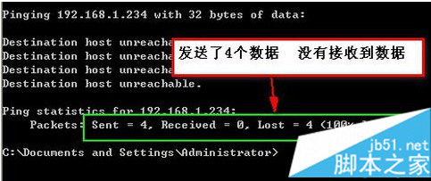 检查电脑是否正确连接网络打印机7