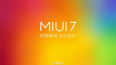 小米MIUI 7做了哪些提升？MIUI 7系统亮点汇总介绍1
