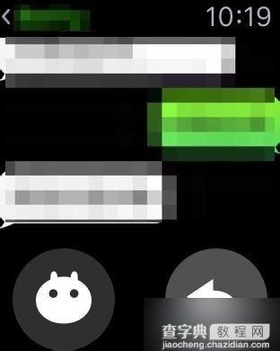 Apple Watch微信聊天记录怎么删除 Apple Watch微信聊天记录删除教程5