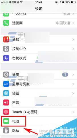 苹果iPhoneSE怎么查看电量使用情况?2