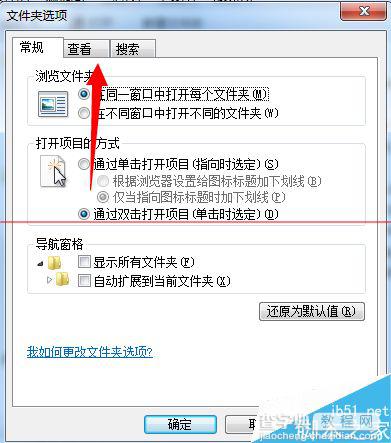 打开C盘Application Data文件夹时拒绝访问怎么办？3