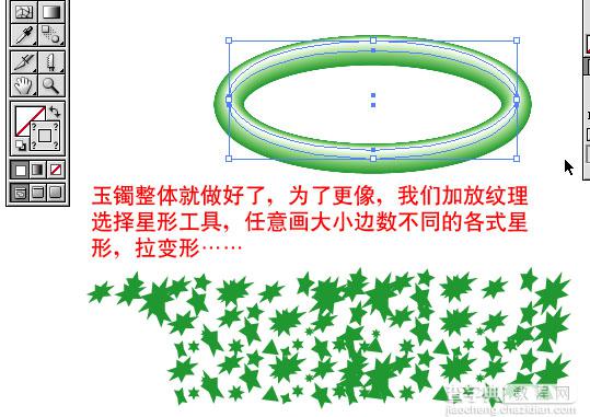 AI绘制一个漂亮逼真的玉镯子6