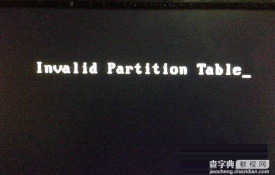 双硬盘开机提示Invalid partition table问题的原因分析及解决方法图解1