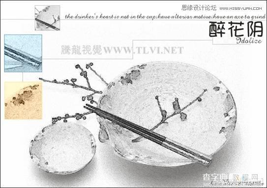 CorelDRAW(CDR)设计绘制中国风水彩效果的盘子和筷子实例教程22