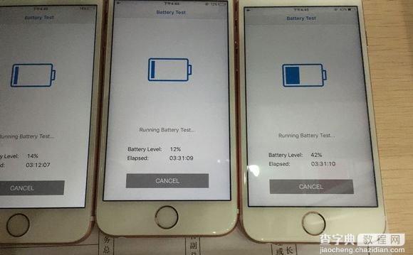 iphone6s续航能力实测5