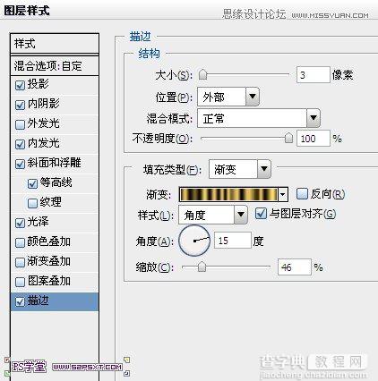 Photoshop设计制作复古颓废怀旧风格的黄金字体教程23