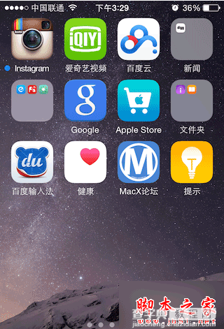 苹果刷入iOS8-iOS8.1后不能忽略的改变6