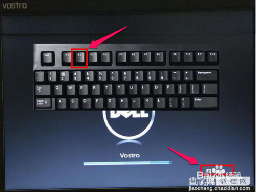 Dell戴尔笔记本电脑怎么设置从U盘启动？3