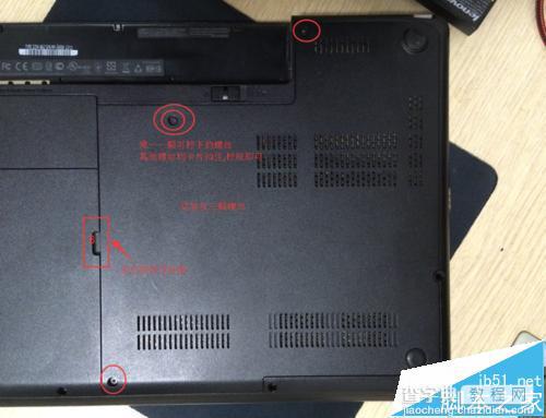 ThinkPad E430笔记本怎么拆机清灰?4