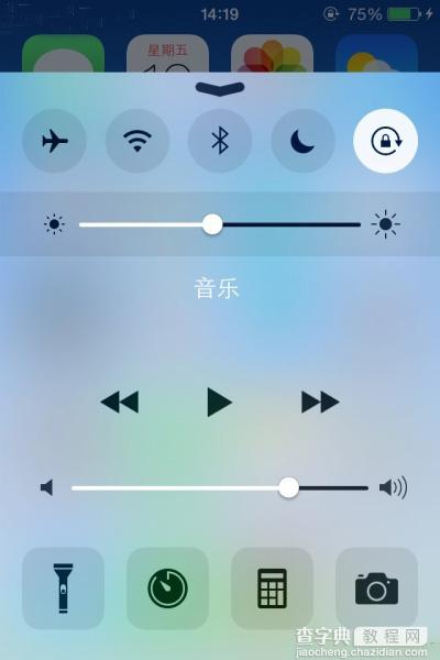 苹果iPhone使用技巧 iOS8控制中心调节背景亮度2