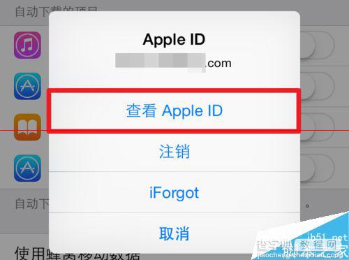 Apple Music中国用户怎么免费使用？6