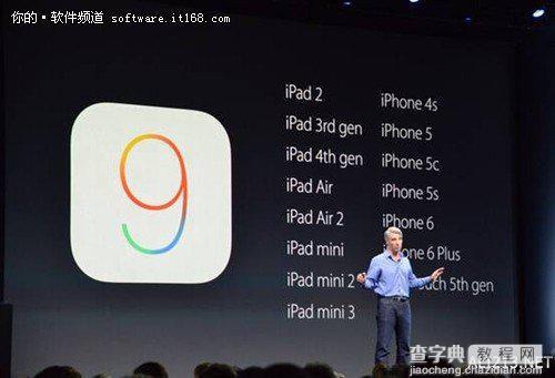 苹果iOS 9广告拦截技术到底怎么样？会有争议的5