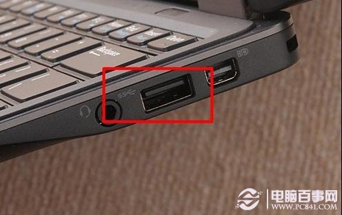 关于笔记本上的USB接口你必须要掌握的相关知识4