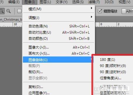 photoshop如何旋转图片的角度?4