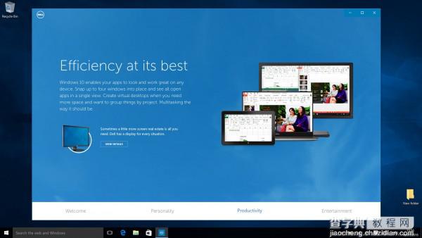 Dell设备升级Windows 10后 专有欢迎应用一览4