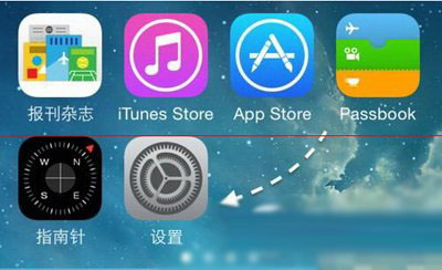 小米手环数据导入iphone ios8健康应用教程图4