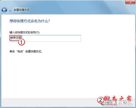 系统程序无响应 不能关闭的解决方法介绍(图文)3