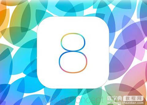 iOS8.2正式版下周发布，详细更新日志提前曝光1