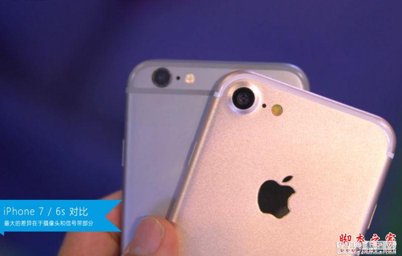 iPhone7和6s买哪个好？苹果iPhone7和iPhone6s真机对比图赏13