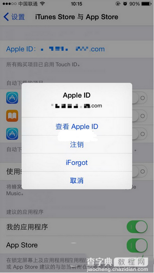 中国怎么使用apple music apple music中国区抢先体验教程3