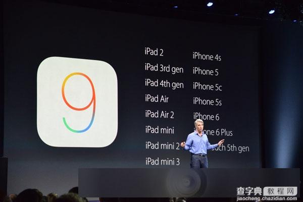 iOS 9开放下载 iPhone 4s照样升级内附升级教程2