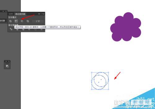 Ai绘制卡通风格的紫葡萄3