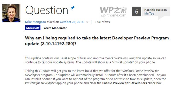 微软wp8.1 gdr1 预览版