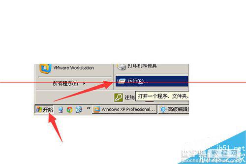 CMD命令怎么删除或是强行删除文件?2