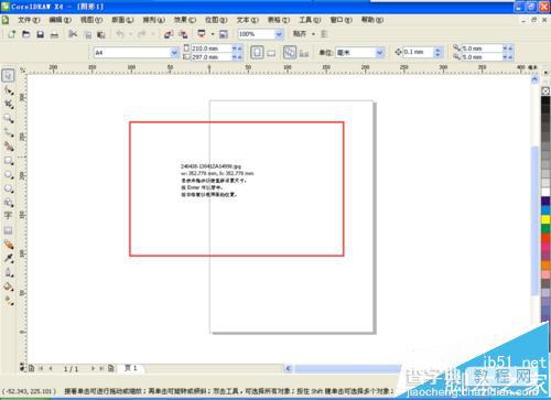 cdr怎么制作卷页效果?cdr卷页图片的制作方法12