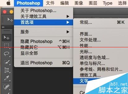 mac系统安装PS字体怎么显示成中文名称？1