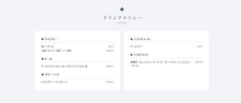 设计师必看:日式网站设计中值得我们学习的地方汇总29