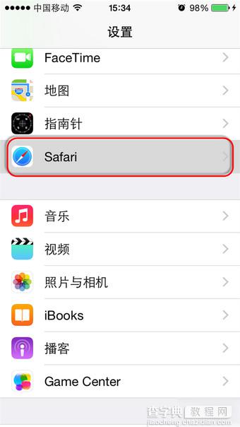 苹果iOS 8设置修改Safari搜索引擎方法图解1