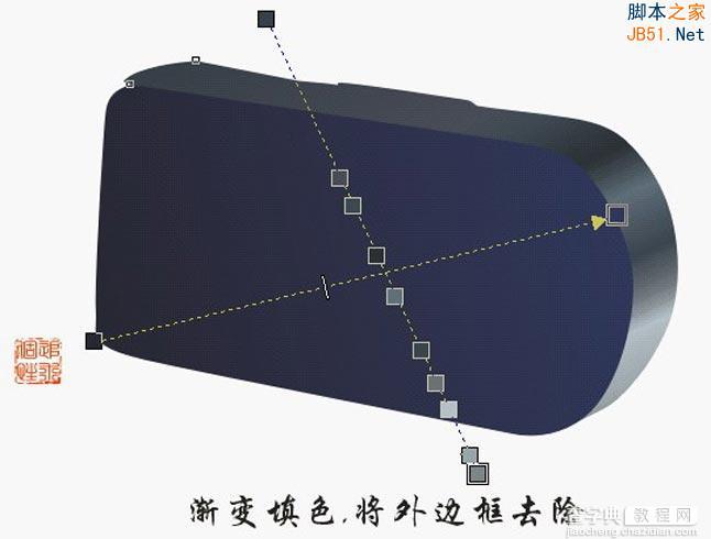 Coreldraw(CDR)模仿绘制出逼真索尼DSC-P10型号的数码相机实例教程5