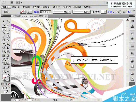 入门:AI CS5描边调板使用方法介绍31