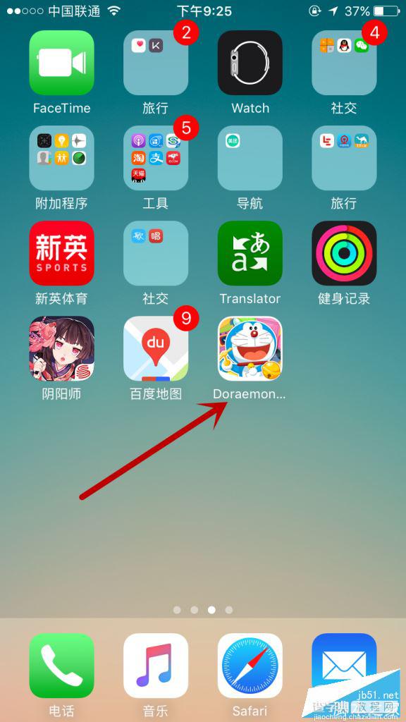 iMessage App Store怎么用？苹果iOS10 iMessage应用商店使用教程7