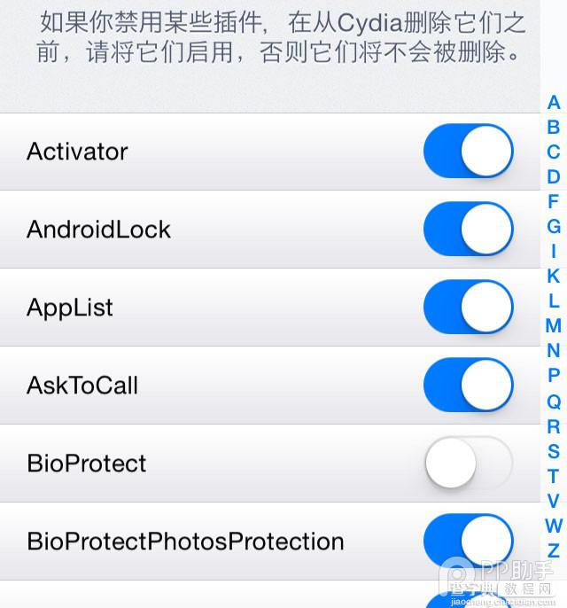 ios7.1.2越狱后Cydia安装插件冲突如何排查方法介绍7