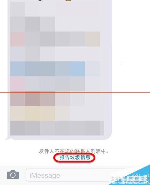 苹果手机iOS8.3怎么使用短信过滤功能？7