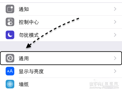 iphone6s信号不好怎么办 苹果6s手机信号差的解决办法6