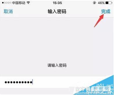 ios9怎么将六位密码改成4位数?5