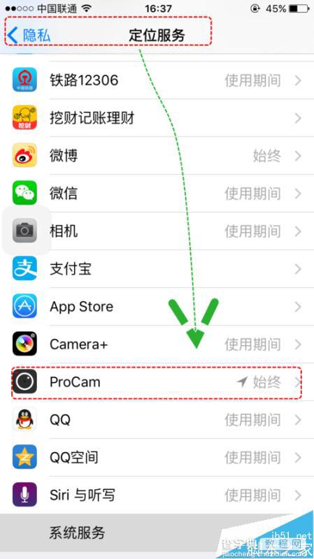 iphone拍照时在照片上自动标注、显示时间地点方法介绍7