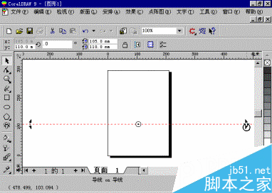 入门实用:中文CorelDRAW 9应用速成6