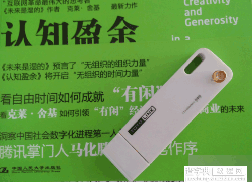 魅族手机通过搭建wifi热点使用电脑网络上网图文教程1