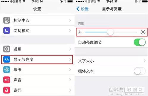 iphone6电池不耐用怎么办？iphone6电池不耐用的处理方法介绍4