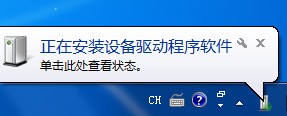 如何使用3G无线上网卡来上网笔记本3G无线上网卡上网指南7