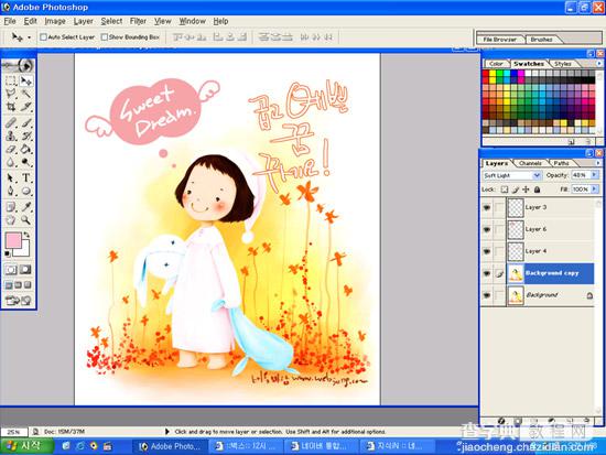 教你用painter给插画上色  插画上色的具体过程和步骤（图文介绍）8