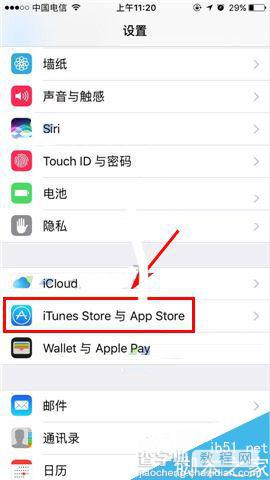 苹果iPhone7如何开启自动更新应用呢?1